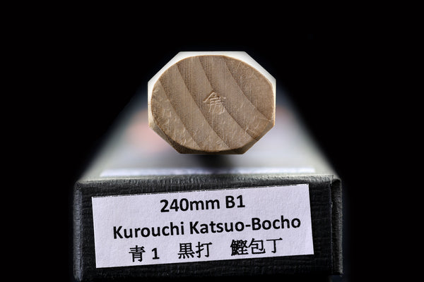 Zakuri 240mm Blue #1 Kurouchi Katsuo Bocho