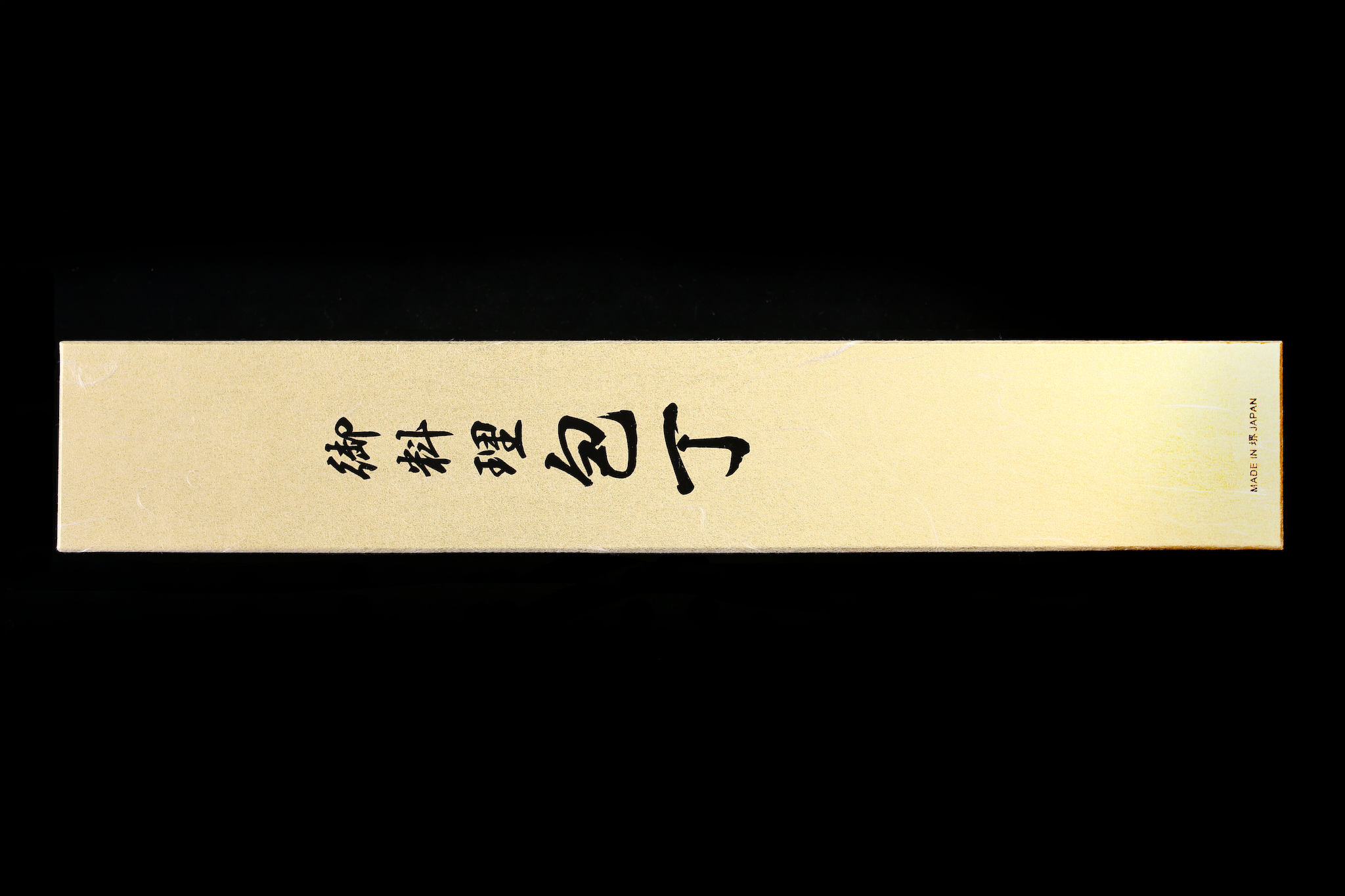 Gesshin Uraku 270mm Blue #2 Left-Handed Kiritsuke