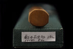 Gesshin Hide 270mm White #2 Mizu-Honyaki Wa-Gyuto in Ichii