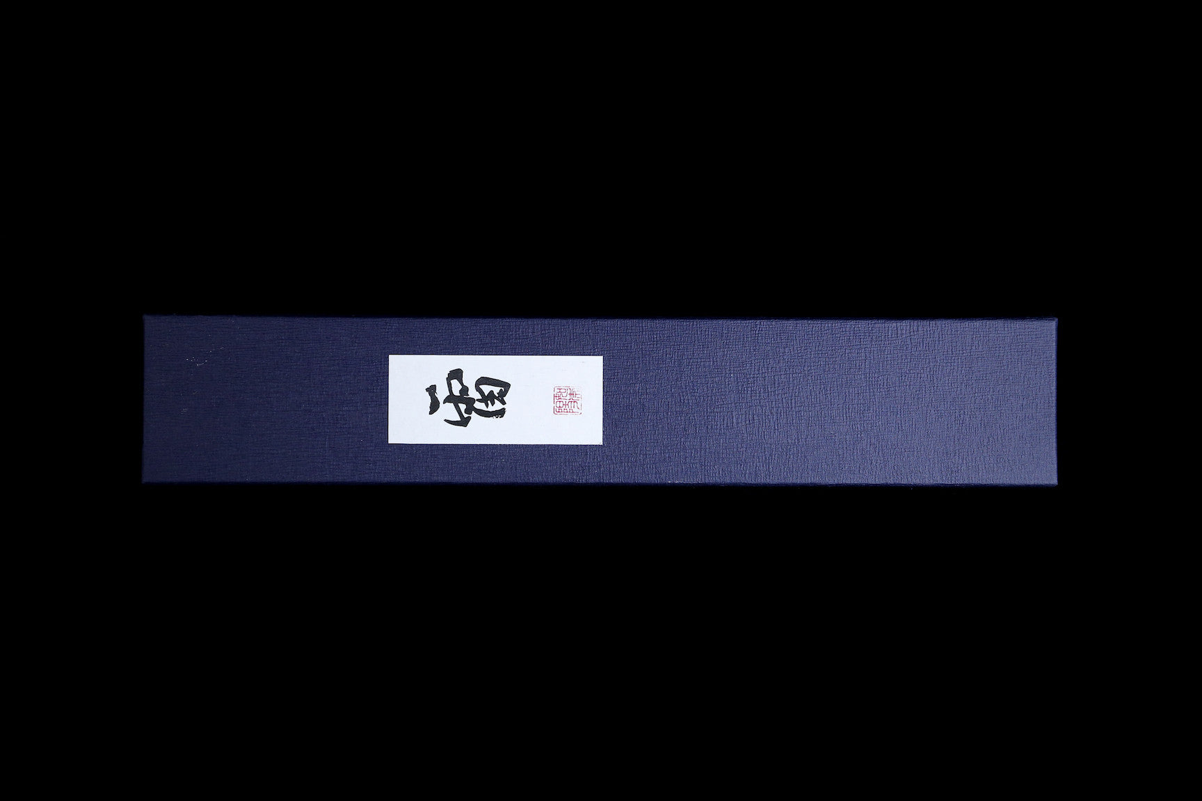 Ikazuchi 210mm Stainless Clad Blue Super Wa-Gyuto