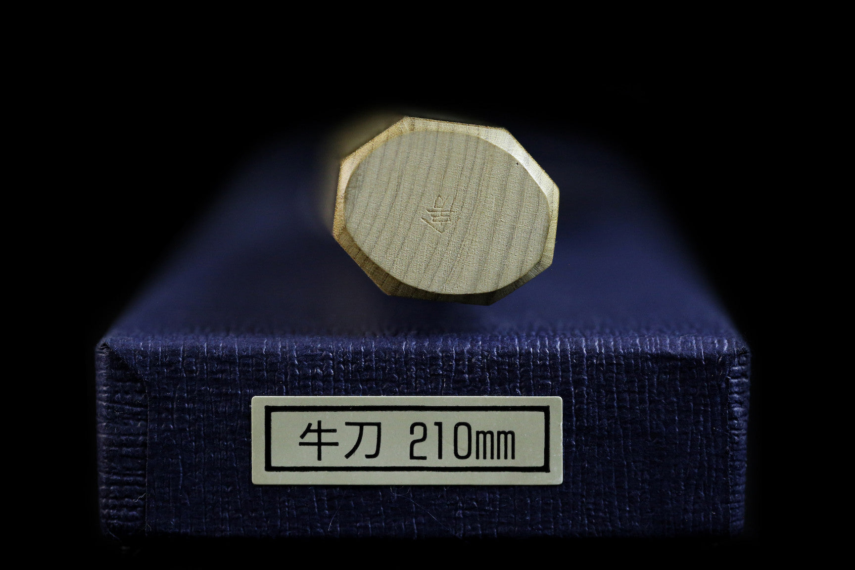 Ikazuchi 210mm Stainless Clad Blue Super Wa-Gyuto