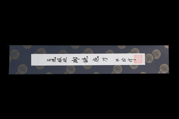Gesshin Heiji 210mm Semi-Stainless Wa-Gyuto (No Saya)