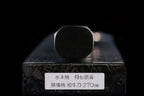 Gesshin Kagekiyo 270mm White #2 Mizu-Honyaki Shinogi-Ari Wa-Gyuto