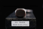 Gesshin Kagekiyo 270mm Ginsanko Kiritsuke Wa-Gyuto