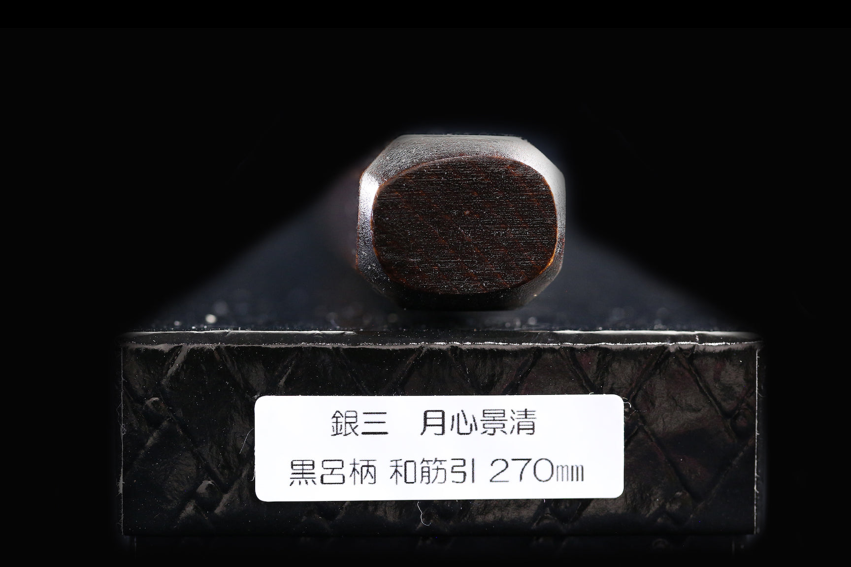 Gesshin Kagekiyo 270mm Ginsanko Wa-Sujihiki