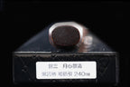 Gesshin Kagekiyo 240mm Ginsanko Wa-Sujihiki