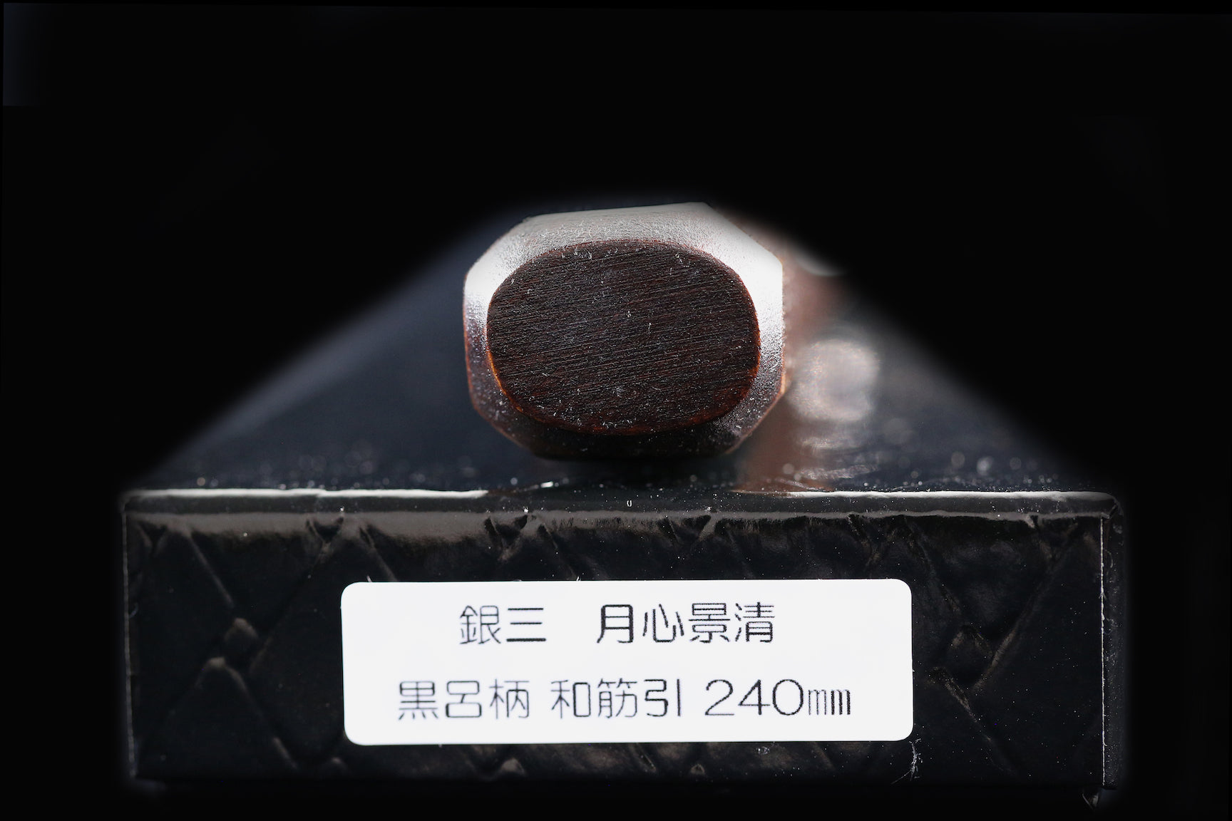 Gesshin Kagekiyo 240mm Ginsanko Wa-Sujihiki