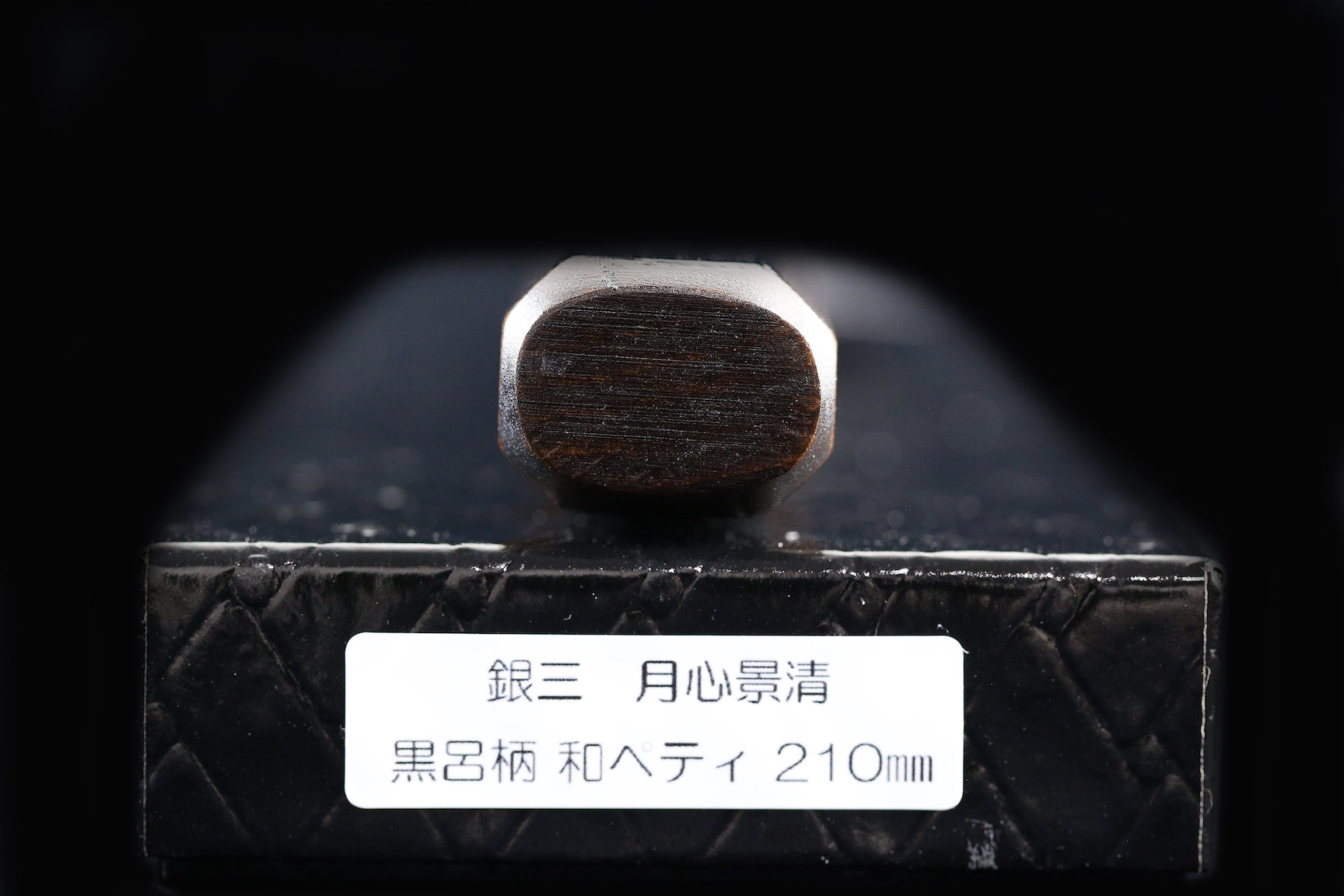 Gesshin Kagekiyo 210mm Ginsanko Wa-Petty