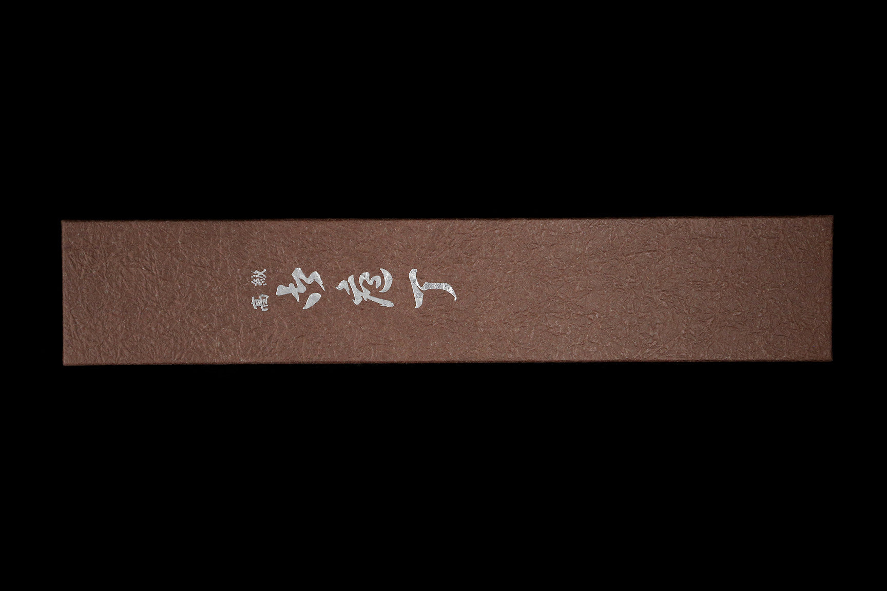 Gesshin Ittetsu 210mm Fushuko Deba