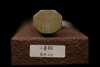 Gesshin Ittetsu 210mm Fushuko Deba