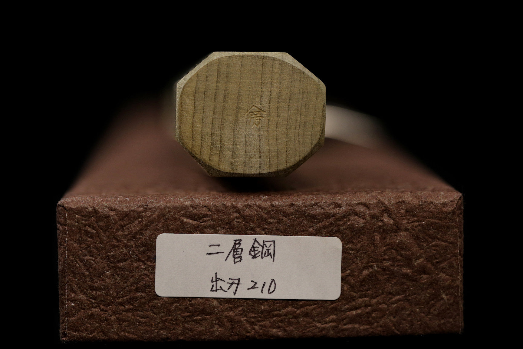Gesshin Ittetsu 210mm Fushuko Deba