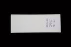 Gesshin 6000S Ceramic Stone