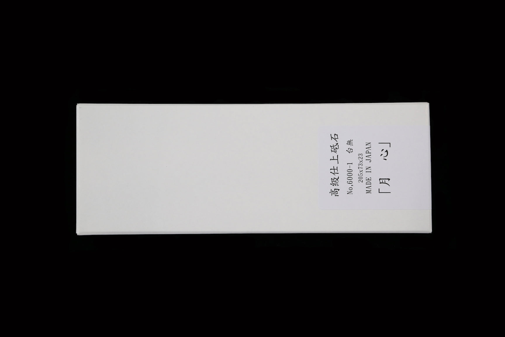 Gesshin 6000S Ceramic Stone