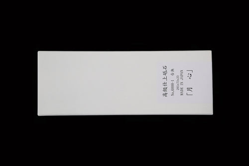 Gesshin 6000S Ceramic Stone