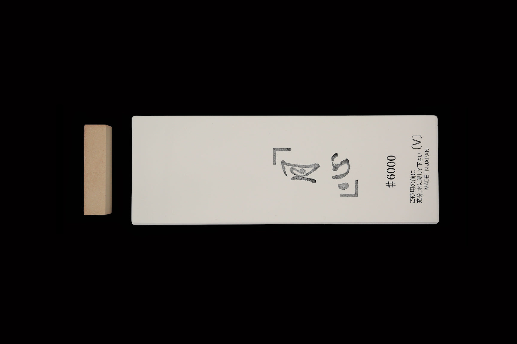 Gesshin 6000S Ceramic Stone