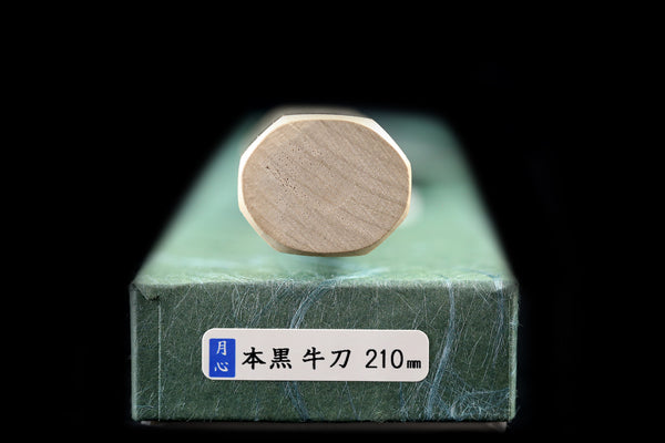 Gesshin Uraku 210mm White #2 Kurouchi Wa-Gyuto