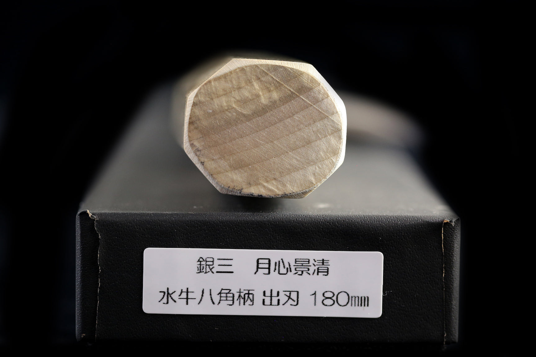 Gesshin Kagekiyo 180mm Ginsanko Deba
