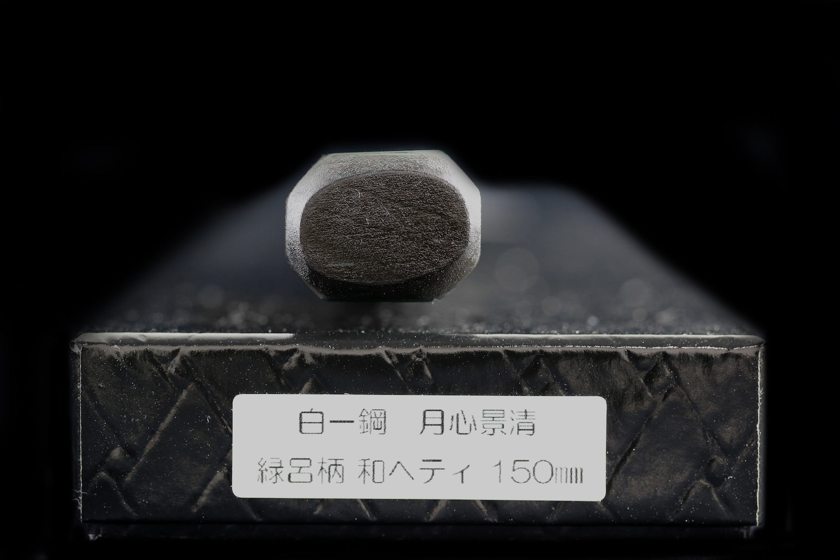Gesshin Kagekiyo 150mm White #1 Wa-Petty