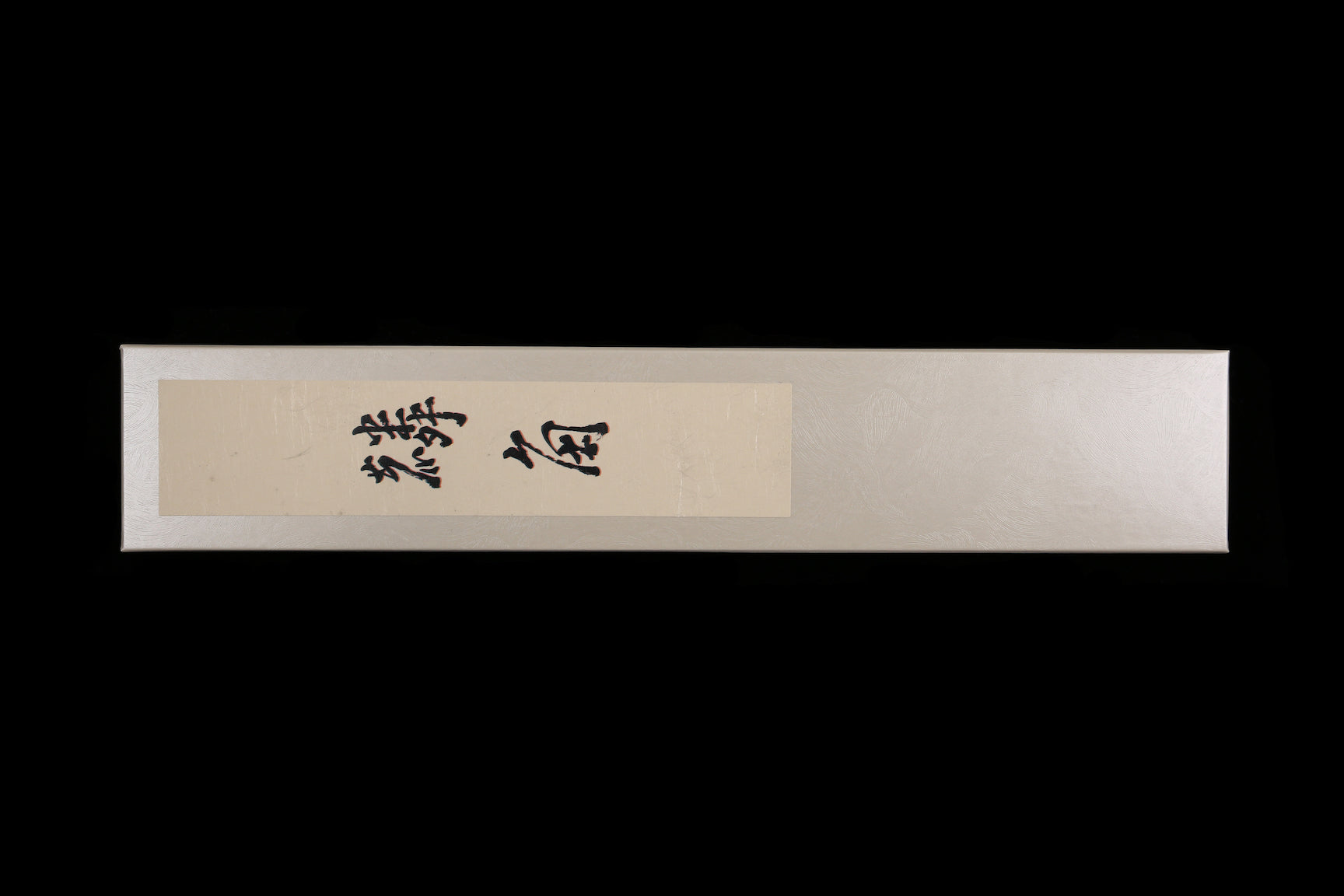 Rinkaku 150mm Semi-Stainless Honesuki
