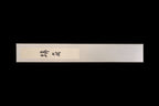 Rinkaku 150mm Semi-Stainless Hankotsu