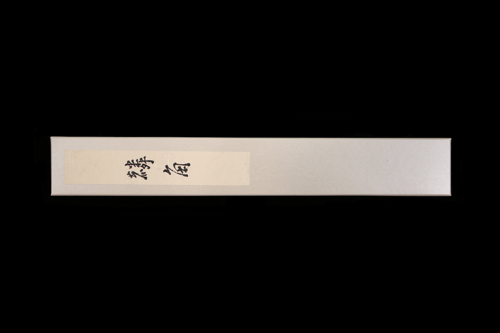Rinkaku 150mm Semi-Stainless Hankotsu