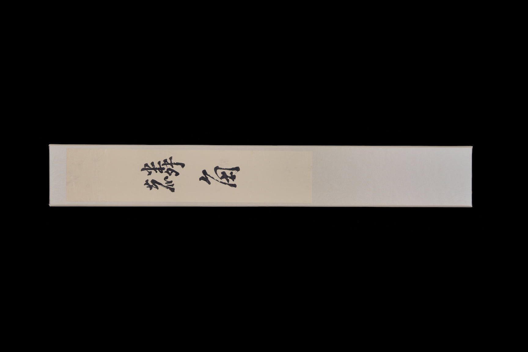 Rinkaku 150mm Left Handed Semi-Stainless Hankotsu