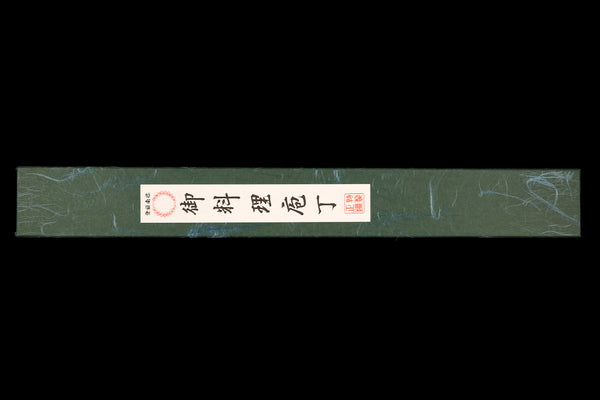 Gesshin Uraku 240mm White #2 Left-Handed Yanagiba