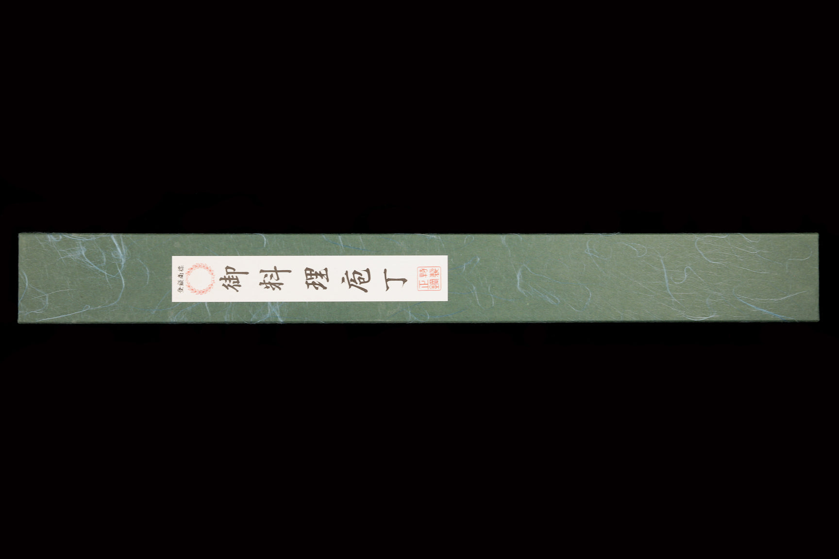 Gesshin Uraku 300mm White #2 Kiritsuke Yanagiba