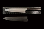 Gesshin Kagekiyo 210mm White #2 Mizu-Honyaki Wa-Gyuto