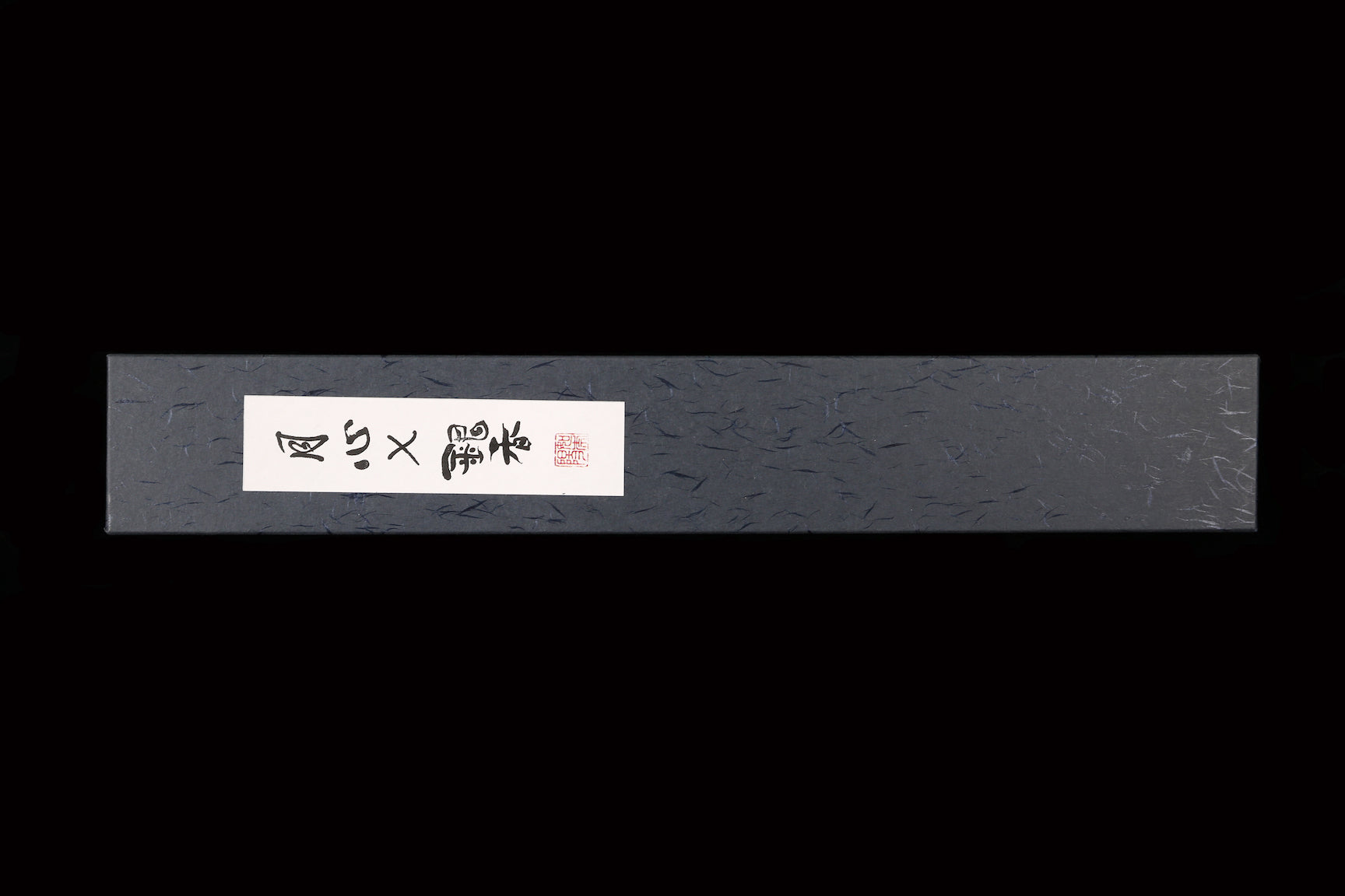Gesshin Ginga 240mm Carbon Gyuto
