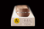 Rinkaku 150mm Left Handed Semi-Stainless Hankotsu