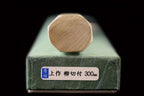 Gesshin Uraku 300mm White #2 Kiritsuke Yanagiba