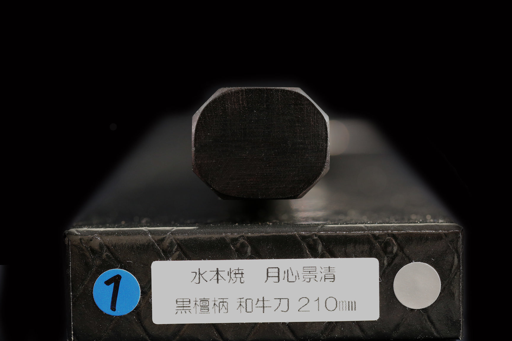 Gesshin Kagekiyo 210mm White #2 Mizu-Honyaki Shinogi-Ari Wa-Gyuto