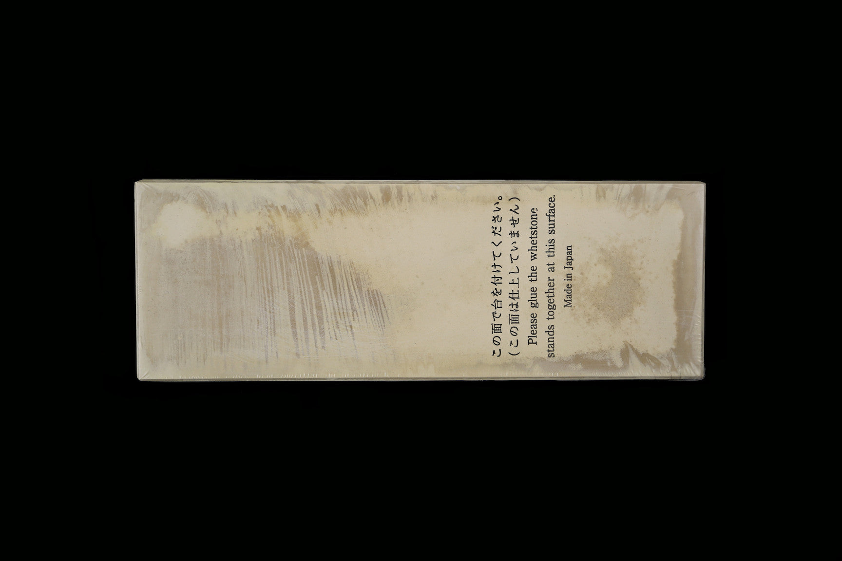 Maido 2000 Magnesia Stone