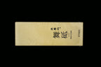 Maido 7000 Magnesia Stone