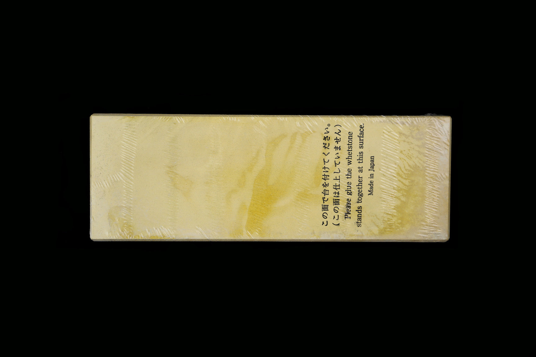 Maido 7000 Magnesia Stone