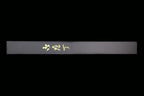 Gesshin Kagekiyo 330mm White #1 Yanagiba