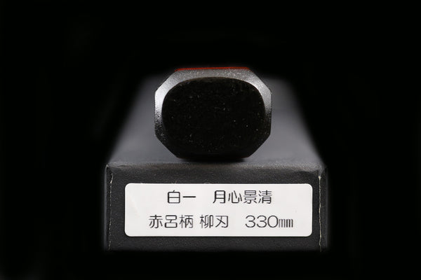 Gesshin Kagekiyo 330mm White #1 Yanagiba