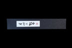 Gesshin Ginga 150mm Stainless Left-Handed Wa-Honesuki