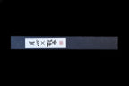 Gesshin Ginga 150mm Stainless Left Handed Wa-Hankotsu