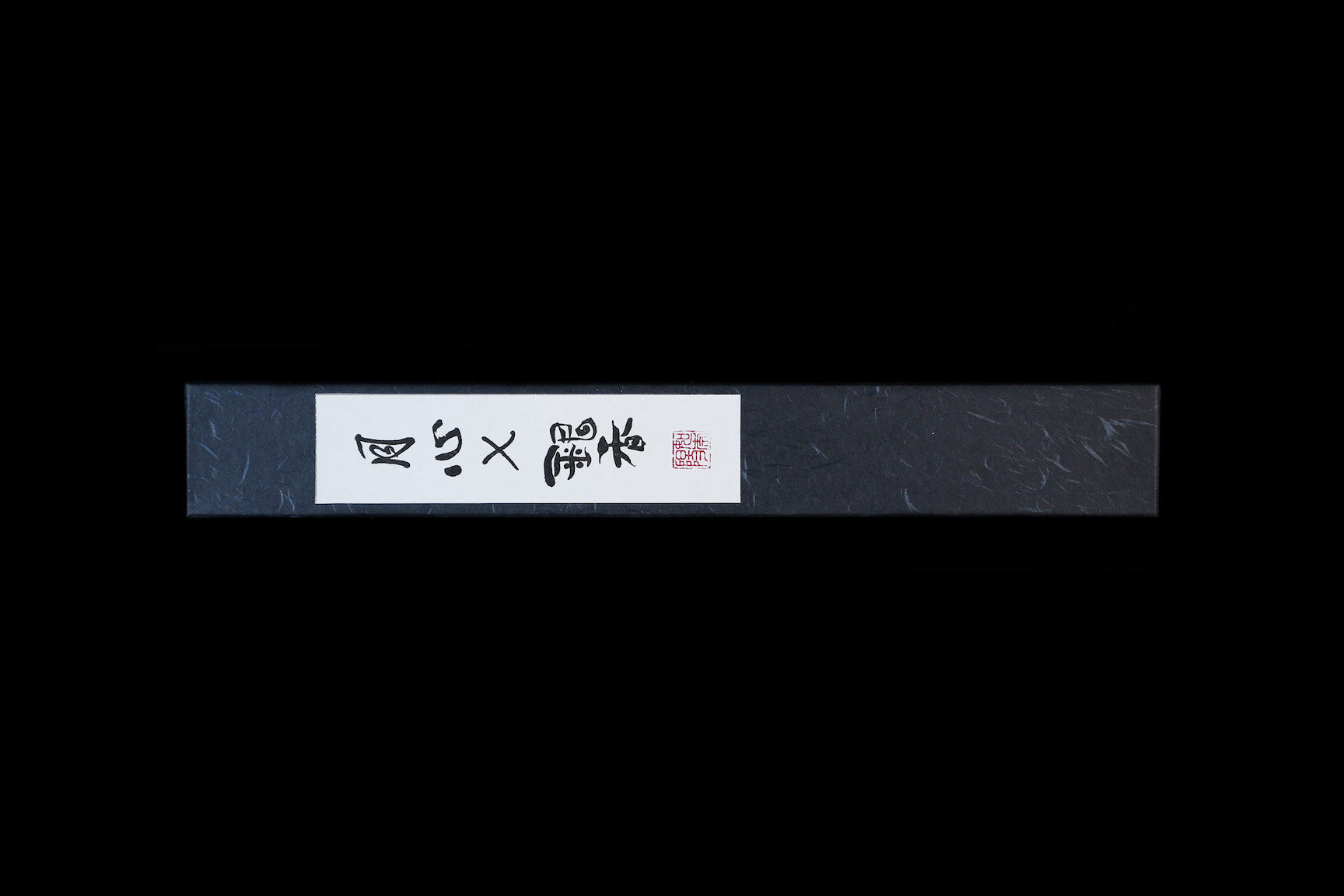Gesshin Ginga 150mm Stainless Left-Handed Hankotsu