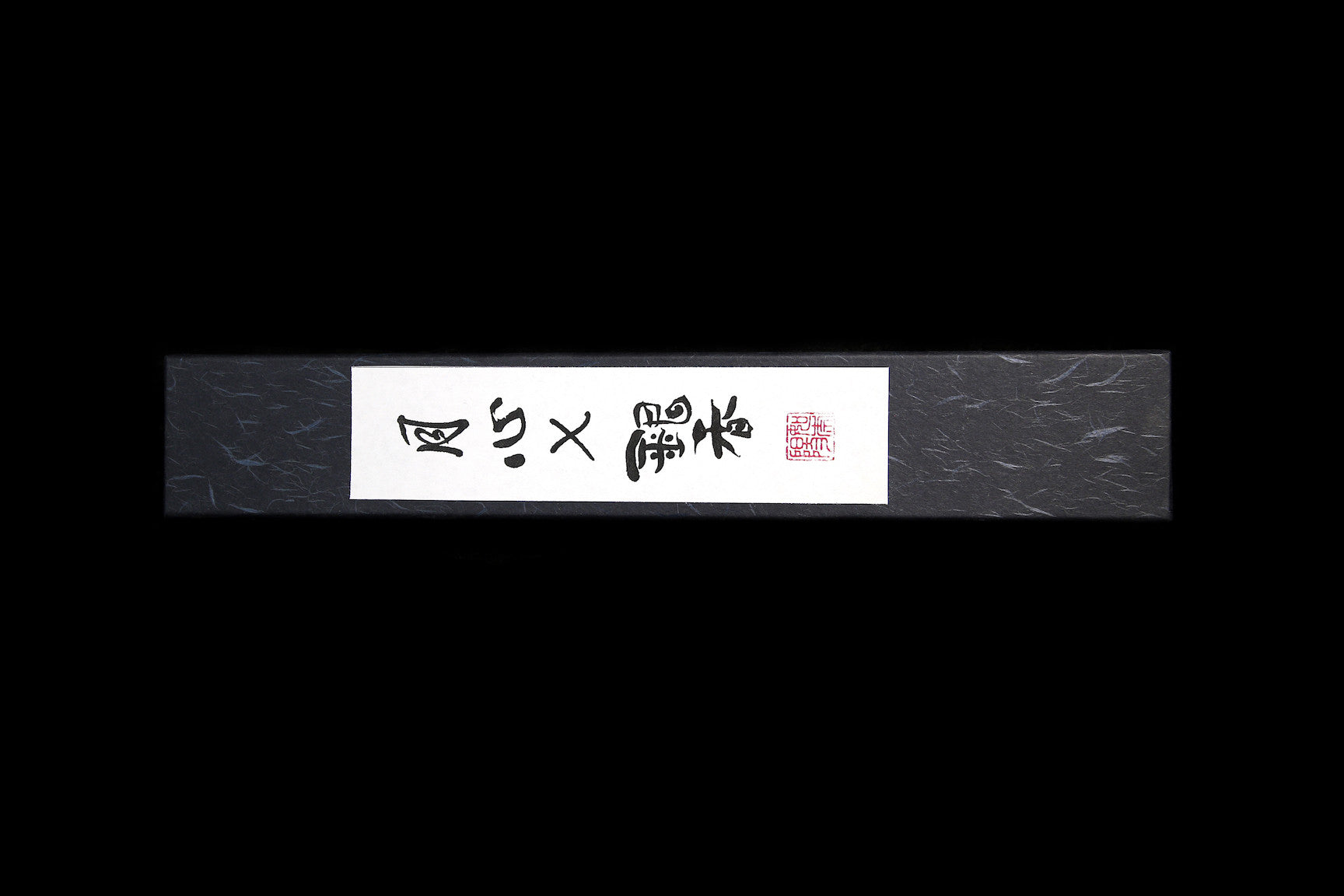Gesshin Ginga 100mm Stainless Petty