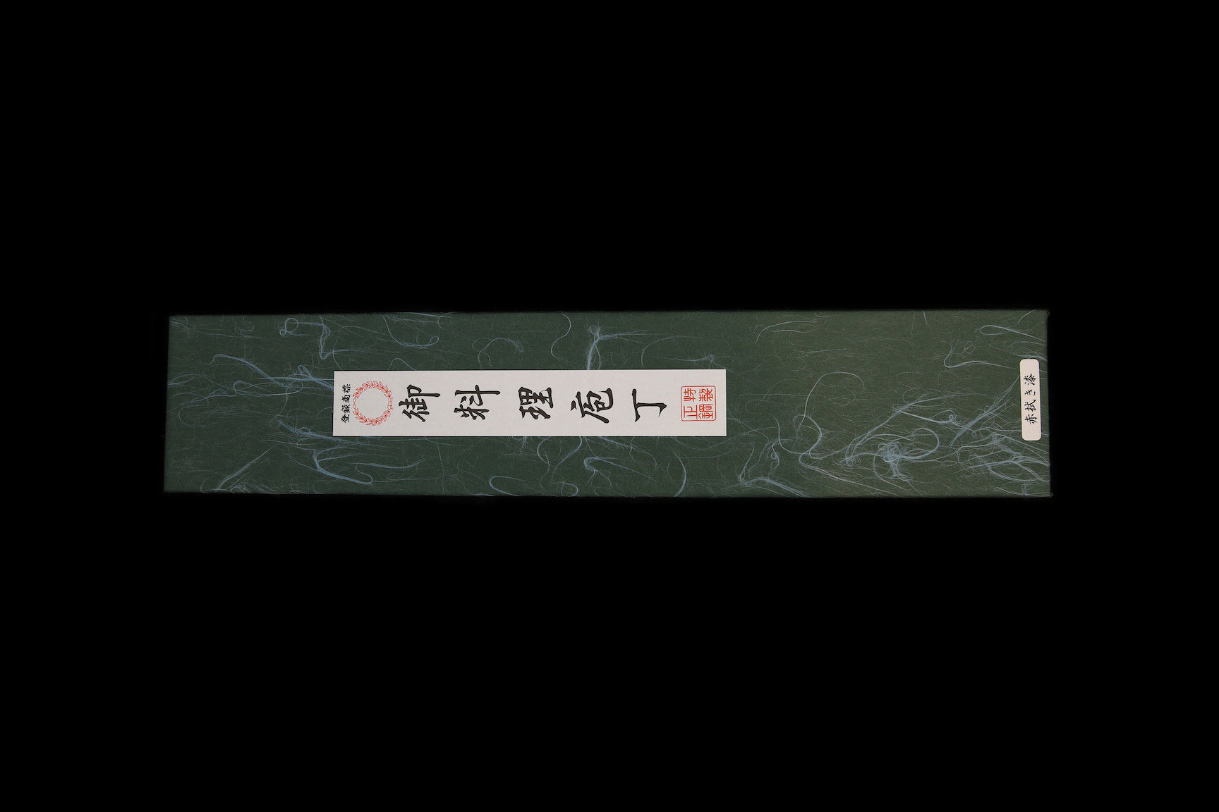 Gesshin Uraku 195mm White #2 Deba with Red Lacquerware Handle and Saya