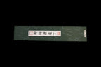 Gesshin Uraku 180mm White #2 Deba with Red Lacquerware Handle and Saya
