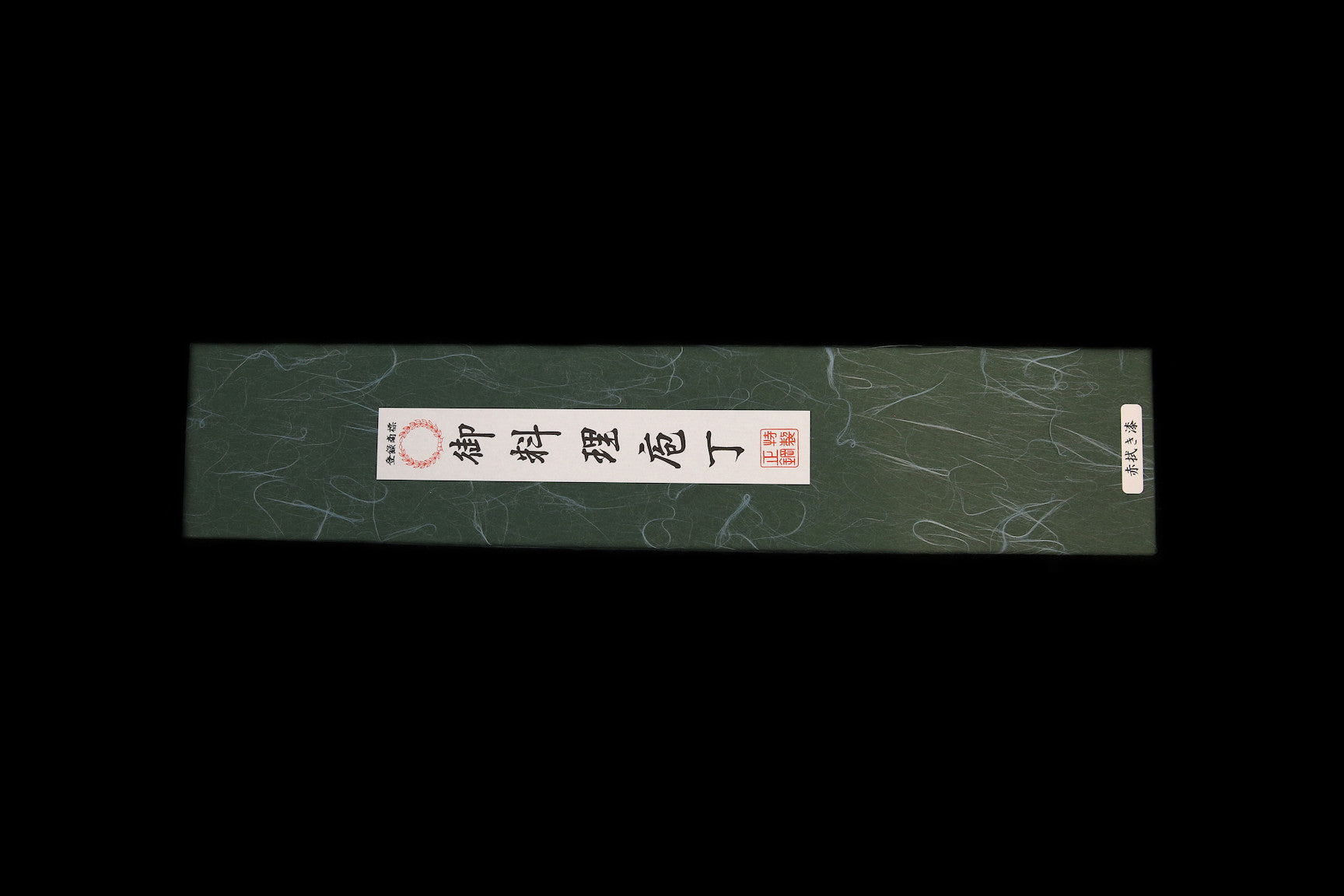 Gesshin Uraku 180mm White #2 Deba with Red Lacquerware Handle and Saya