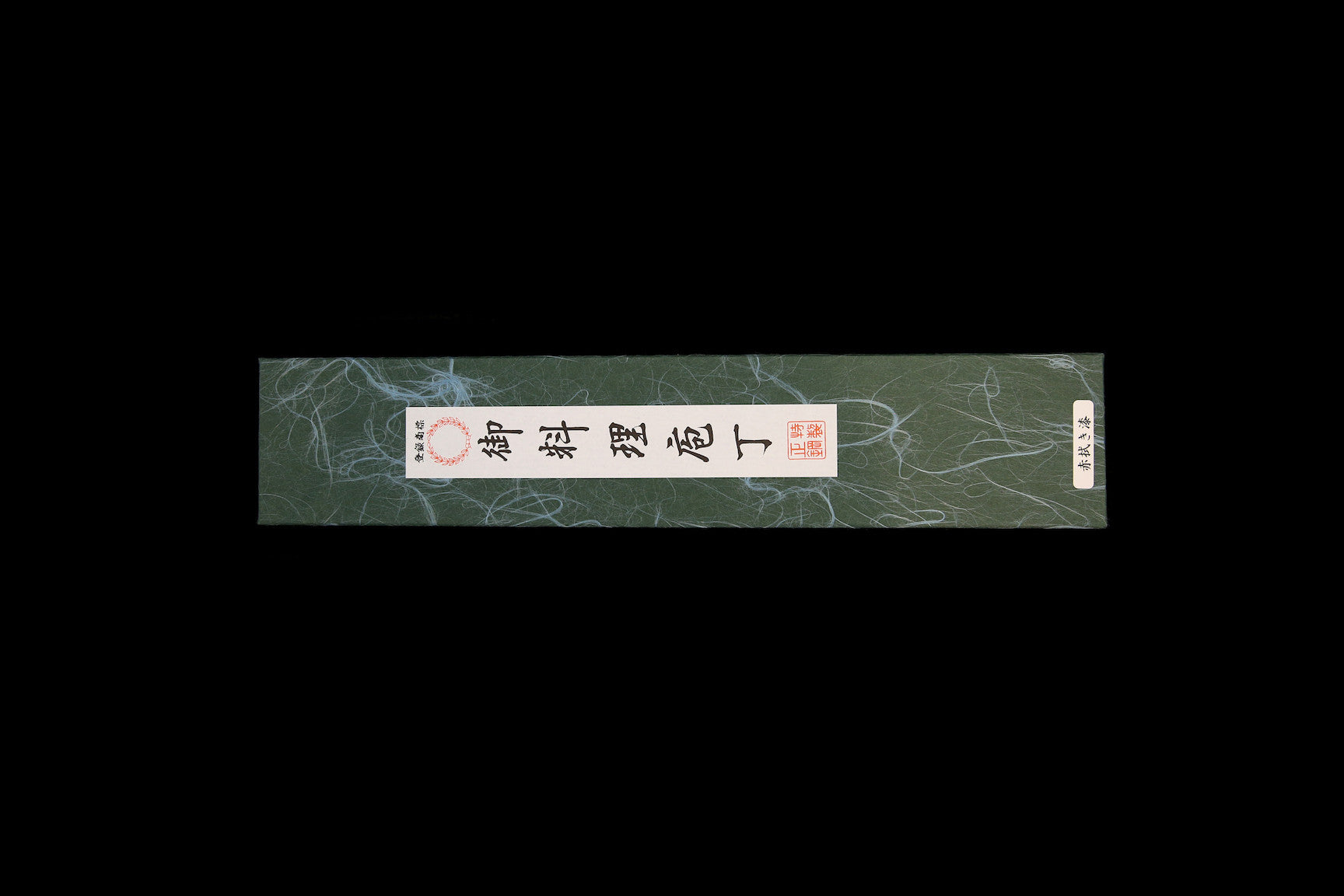 Gesshin Uraku 165mm SKD Santoku with Lacquerware Handle and Saya