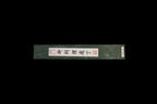 Gesshin Uraku 150mm Stainless Wa-Petty with Red Lacquerware Saya and Handle