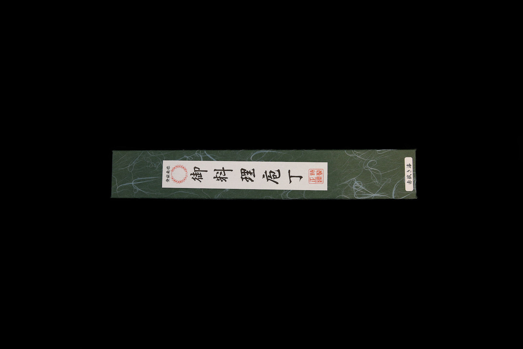 Gesshin Uraku 150mm Stainless Wa-Petty with Red Lacquerware Saya and Handle