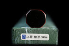 Gesshin Uraku 300mm White #2 Yanagiba with Red Lacquerware Handle and Saya