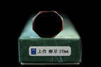 Gesshin Uraku 270mm White #2 Yanagiba with Red Lacquerware Handle and Saya